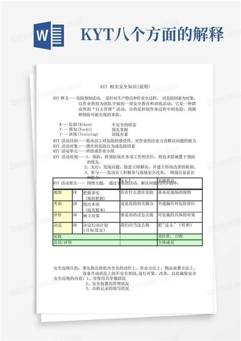 方面|方面的解释